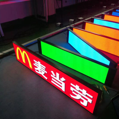 P1.25 Stretched Bar LCD Display